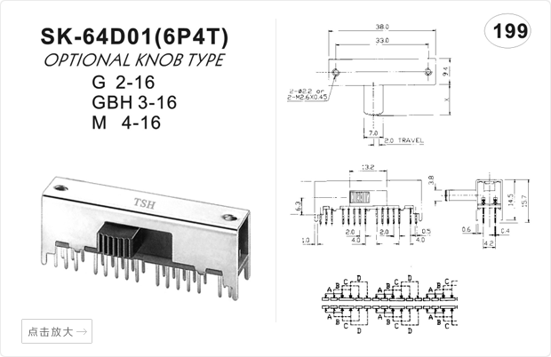 SK-64D01 6P4T TSH Interrupteurs à Glissière Horizontaux