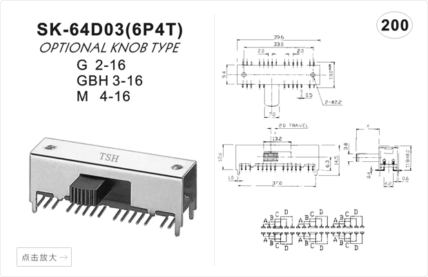 SK-64D03 6P4T TSH Interrupteurs à Glissière Horizontaux