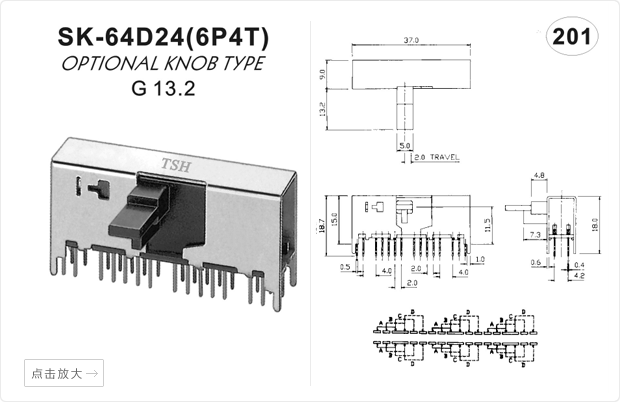 SK-64D24 6P4T TSH Horizontale Schuifschakelaars