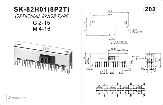 SK-82H01 8P2T TSH Interruttori a scorrimento orizzontali