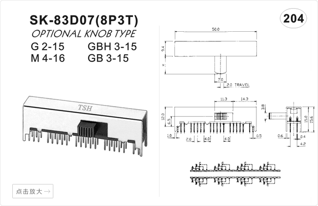 SK-83D07 8P3T TSH Horisontale Glidekontakter