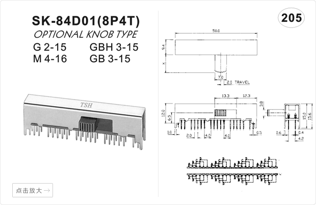 SK-84D01 8P4T TSH Horizontalni klizni prekidači