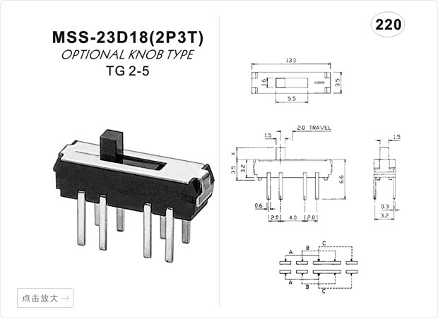 MSS-23D18 2P3T TSH Mini Slide Switches