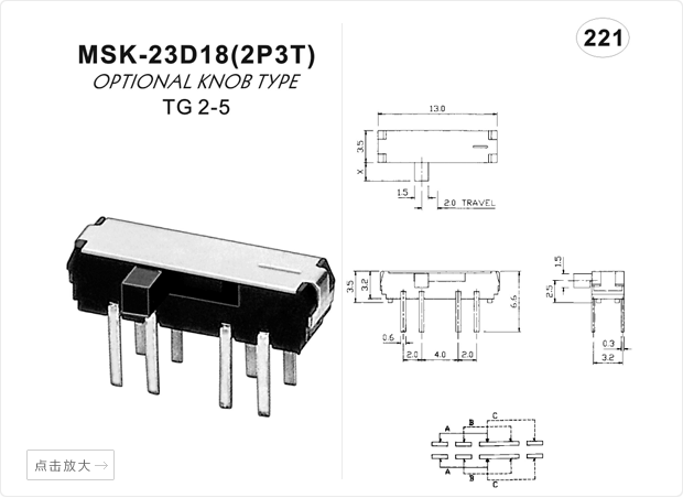 MSK-23D18 2P3T TSH Μίνι Διακόπτες Διαφανειών