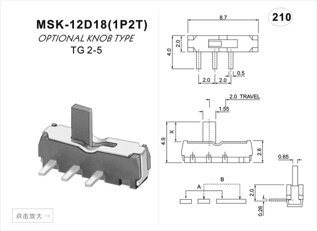 MSK-121C01 1P2T TSH Mini klizni prekidači