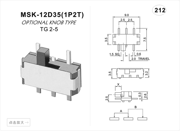 MSK-12D19 1P2T TSH Mini klizni prekidači