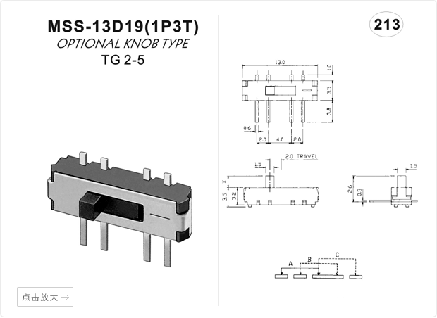 MSK-12D35 1P2T TSH Mini-Schiebeschalter