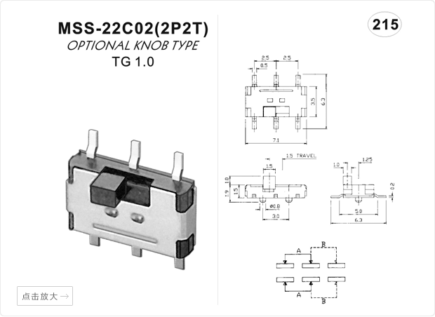 MSK-13D21 1P3T TSH Mini Interrupteurs à Glissière