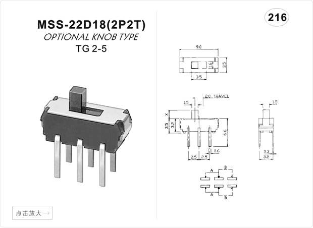 MSK-22C02 2P2T TSH Mini Interrupteurs à Glissière