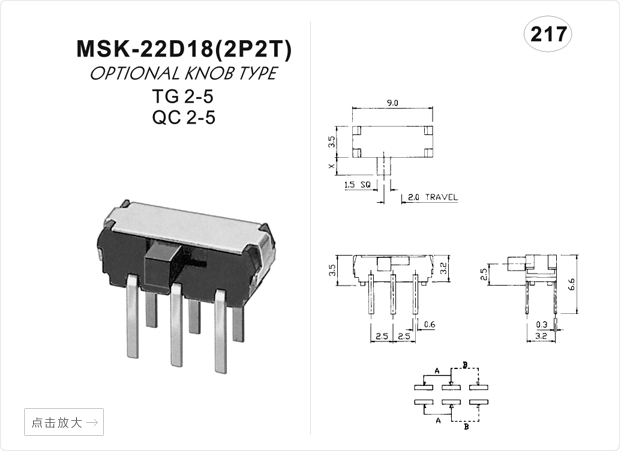 MSK-22D18 2P2T TSH Mini klizni prekidači